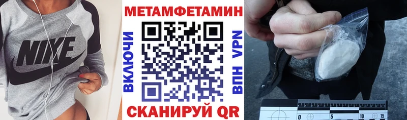 АМФЕТАМИН Premium  Гусь-Хрустальный 
