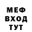 МДМА VHQ Angst Crowdad