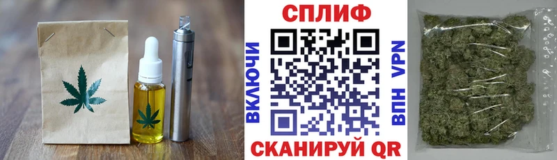 Cannafood конопля  Гусь-Хрустальный 
