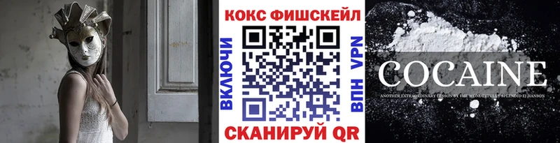 Cocaine Боливия Гусь-Хрустальный
