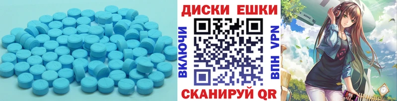 Ecstasy Punisher  Гусь-Хрустальный 
