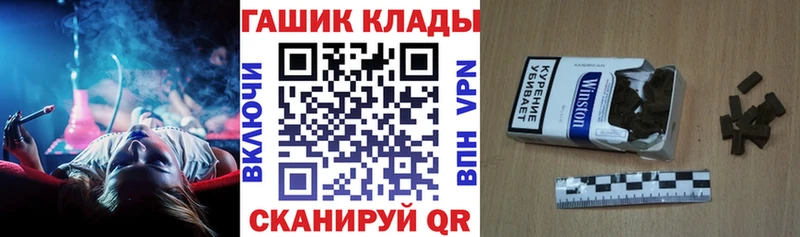 MEGA зеркало  Гусь-Хрустальный  ГАШ Premium  купить наркотик 