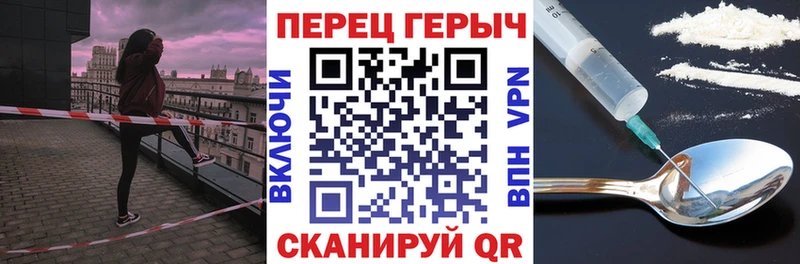 ГЕРОИН гречка  Гусь-Хрустальный 