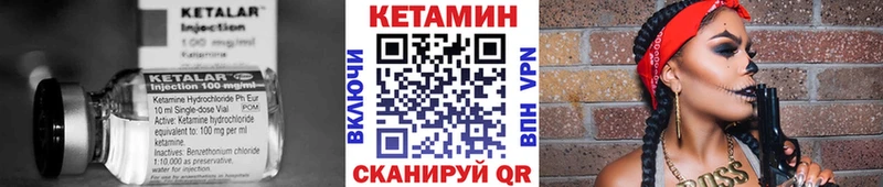 Кетамин ketamine  OMG маркетплейс  Гусь-Хрустальный  продажа наркотиков 