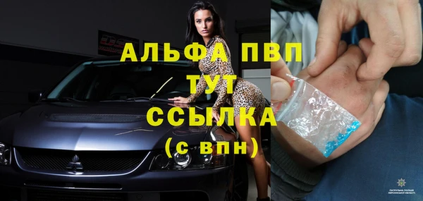 винт Волоколамск