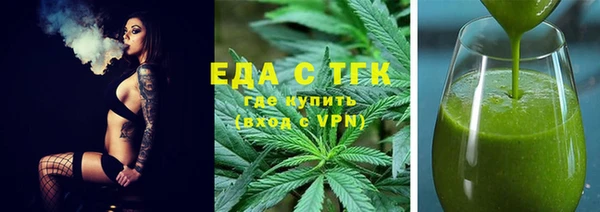 мдма Волосово