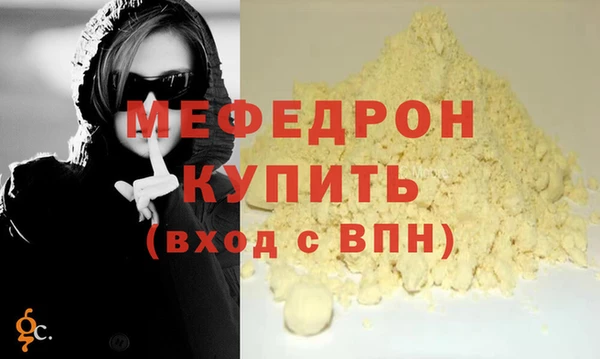 мдма Волосово