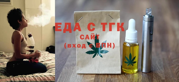 бошки Вязьма