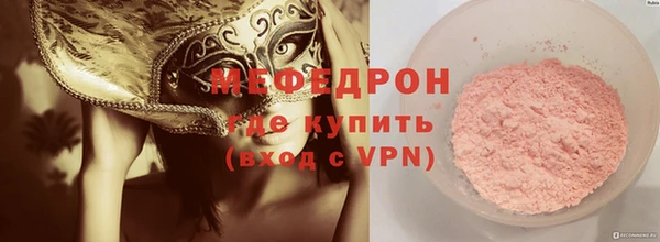 винт Волоколамск