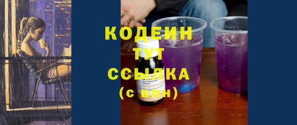Альфа ПВП Володарск
