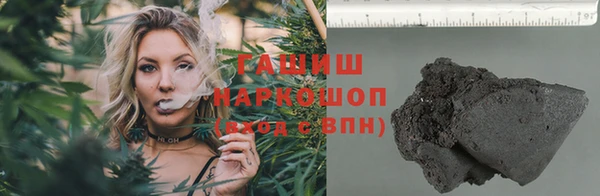 мдма Волосово