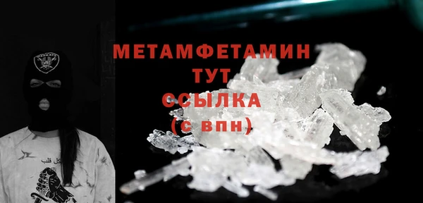 винт Волоколамск