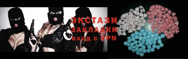 мдма Волосово
