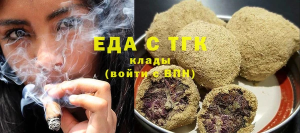 спиды Вязники