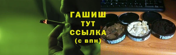 Альфа ПВП Володарск