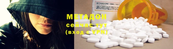 бошки Вязьма