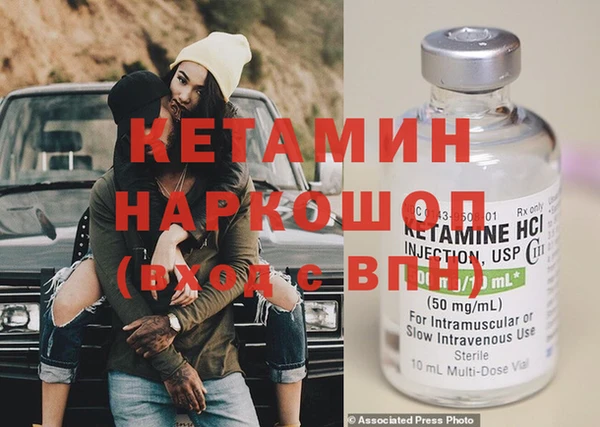 бошки Вязьма