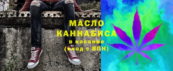 мефедрон Пролетарск
