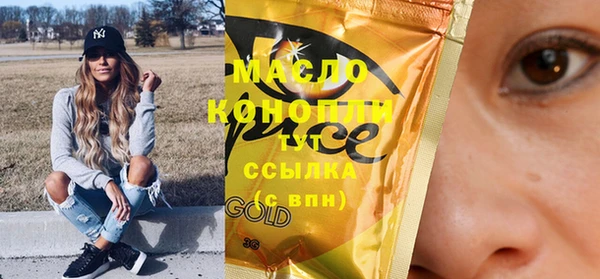 спиды Вязники
