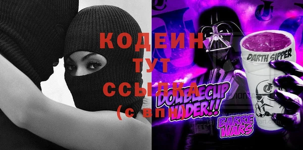 мдма Волосово