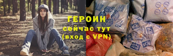 спиды Вязники