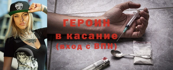 мдма Волосово