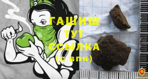 Альфа ПВП Володарск