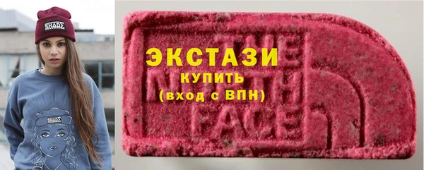 Альфа ПВП Володарск