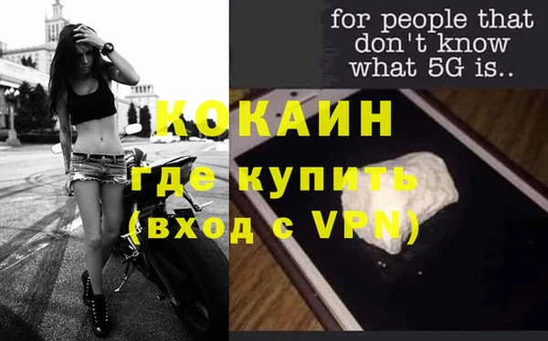 винт Волоколамск