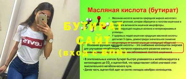 Альфа ПВП Володарск