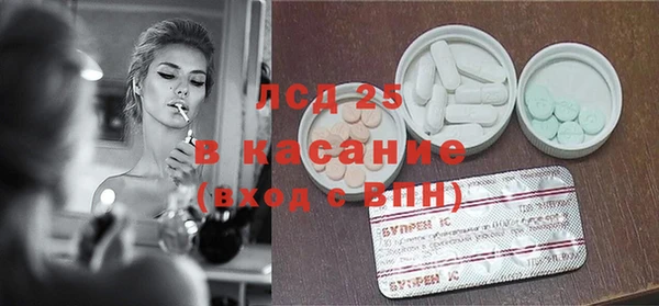 MDMA Вяземский
