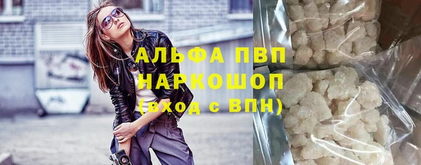 спиды Вязники