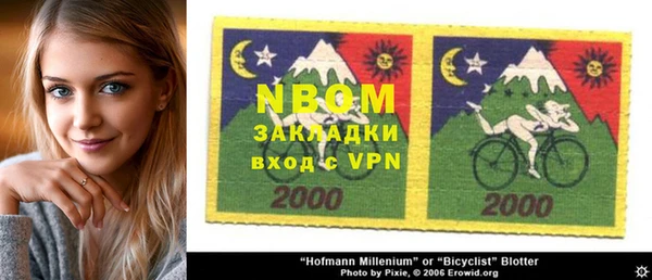 MDMA Вяземский