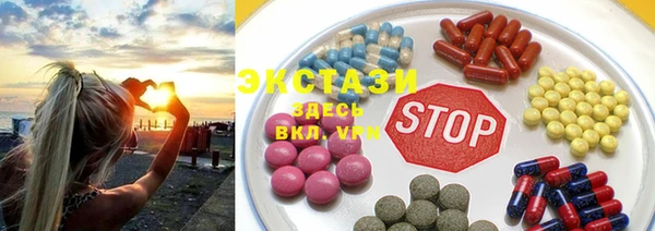 винт Волоколамск