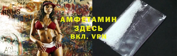 винт Волоколамск
