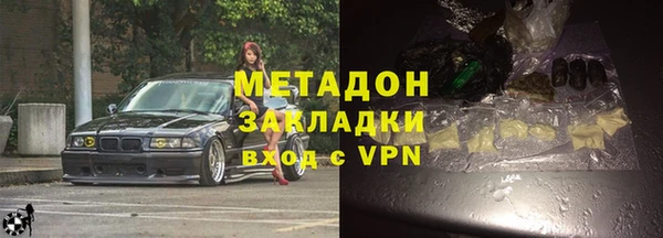 мдма Волосово