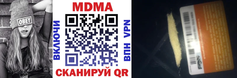 МДМА VHQ  Гусь-Хрустальный 