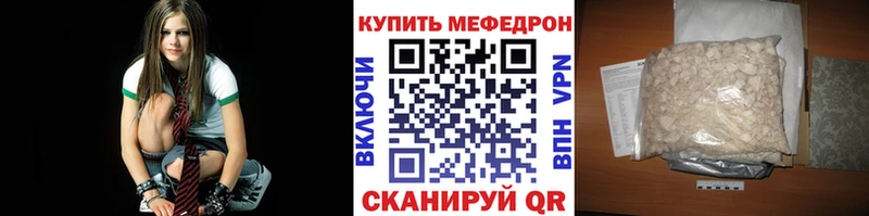 купить наркотики сайты  Гусь-Хрустальный  МЯУ-МЯУ кристаллы 