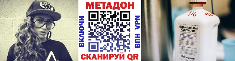 купить наркоту  Гусь-Хрустальный  МЕТАДОН кристалл 