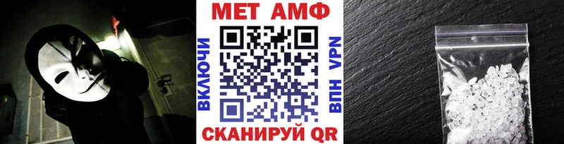 мега tor  Гусь-Хрустальный  МЕТАМФЕТАМИН пудра  цены наркотик 
