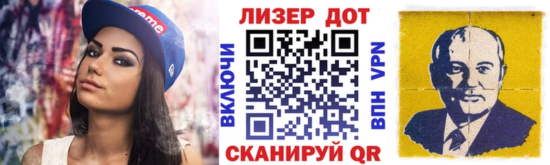 где купить наркоту  mega сайт  Марки 25I-NBOMe 1,5мг  Гусь-Хрустальный 